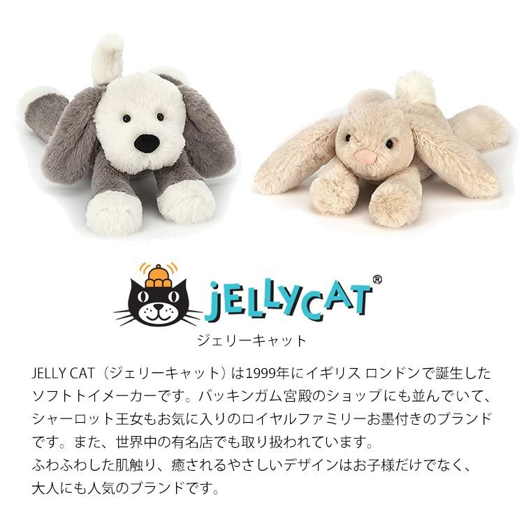 jellycat ぬいぐるみ ジェリーキャット バシュフル bashful M サイズ