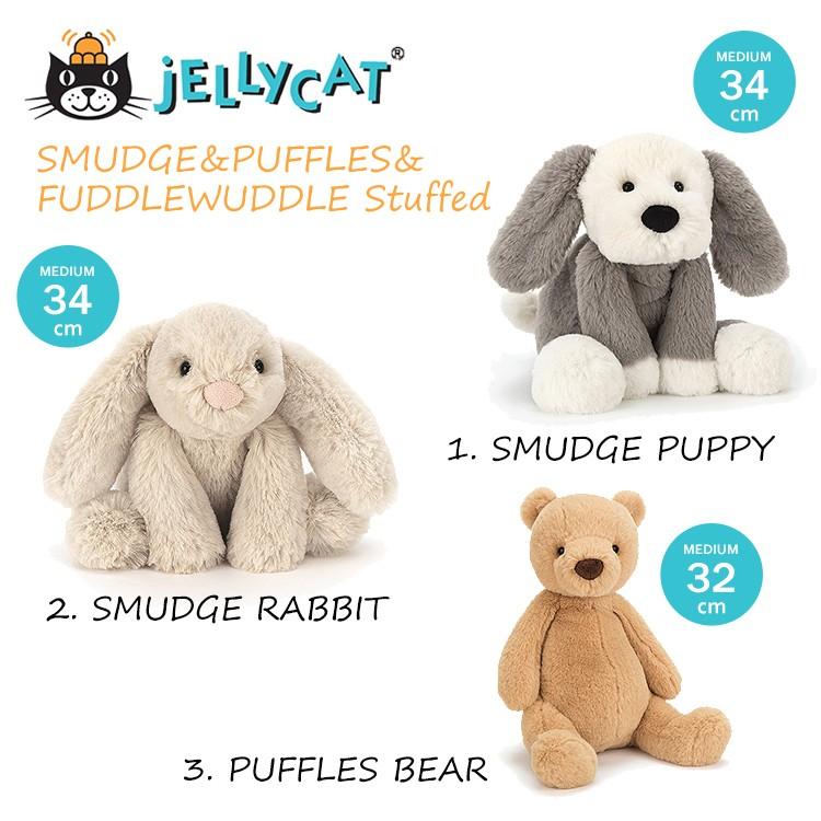  バシュフル　パピー　 Mサイズ jellycat ぬいぐるみ ジェリーキャット バシュフル bashful M サイズ