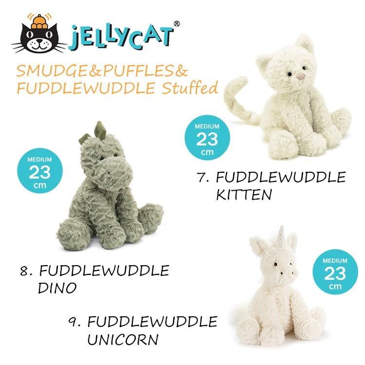 jellycat ぬいぐるみ ジェリーキャット バシュフル bashful M サイズ