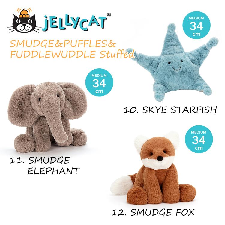 jellycat ぬいぐるみ ジェリーキャット バシュフル bashful M サイズ