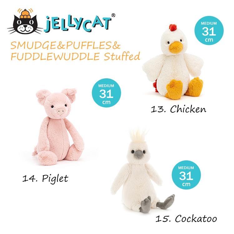 jellycat ぬいぐるみ ジェリーキャット M 31cm : ハコナカ