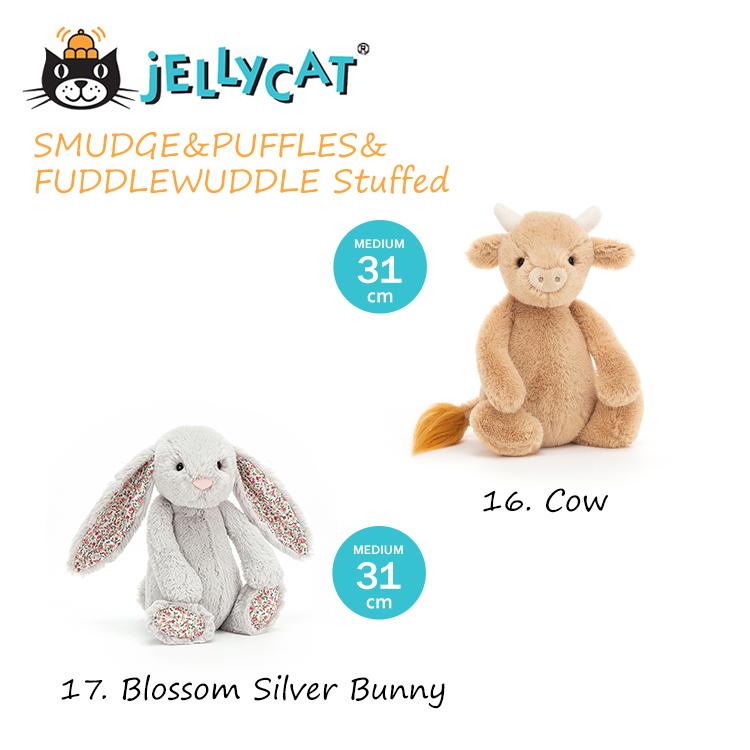jellycat ぬいぐるみ ジェリーキャット M 31cm : ハコナカ