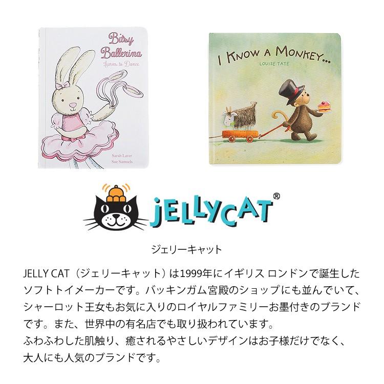 jellycat 絵本 ジェリーキャット えほん 英語 本 : ハコナカ - 通販