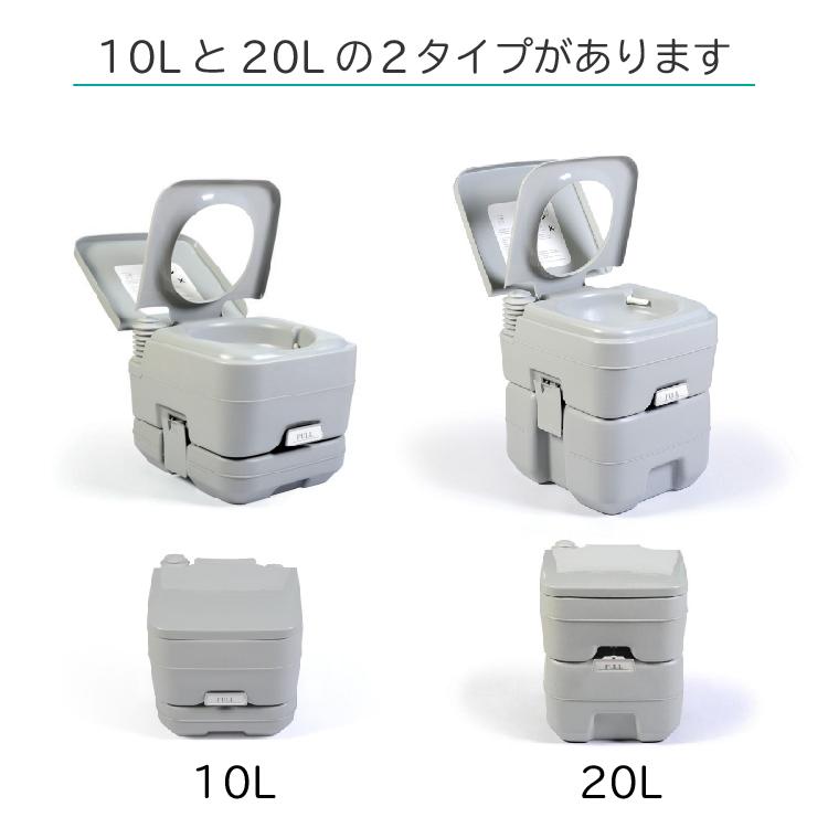 本格派ポータブル水洗トイレ　10L 非常用トイレ 本格派ポータブル水洗トイレ 10L 災害用 非常用 介護用品