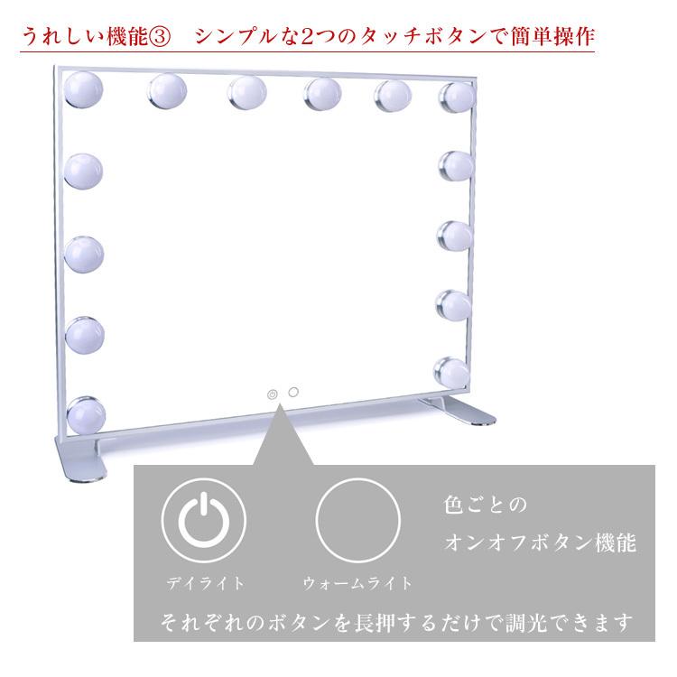 女優ミラー 人気 LED ハリウッドミラー 電球風　ホワイト　 50*60cm 地球家具 女優ミラー 電球14個 幅60cm 高さ50cm アルミスタンド
