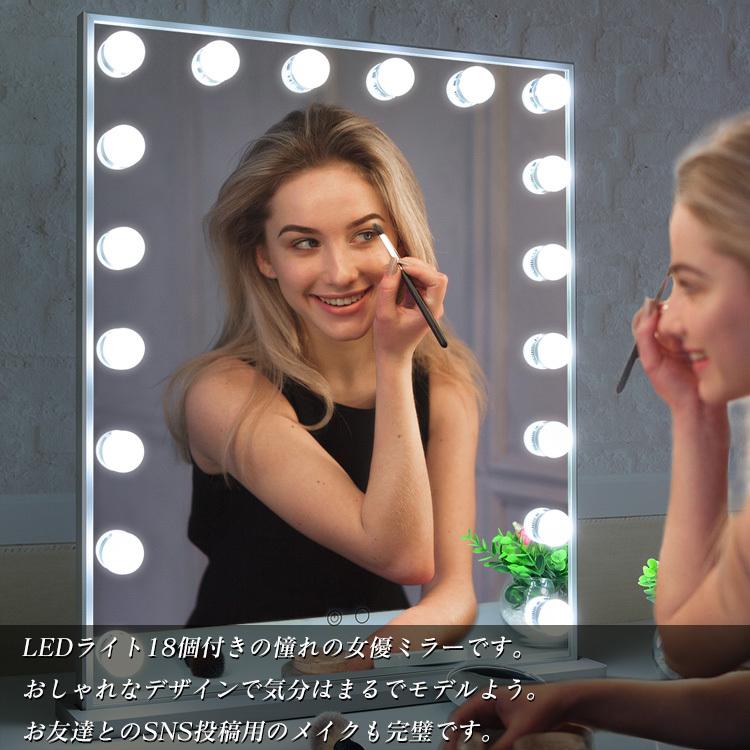 地球家具 女優ミラー 豪華電球18個 幅52cm 高さ61cm 木製スタンド