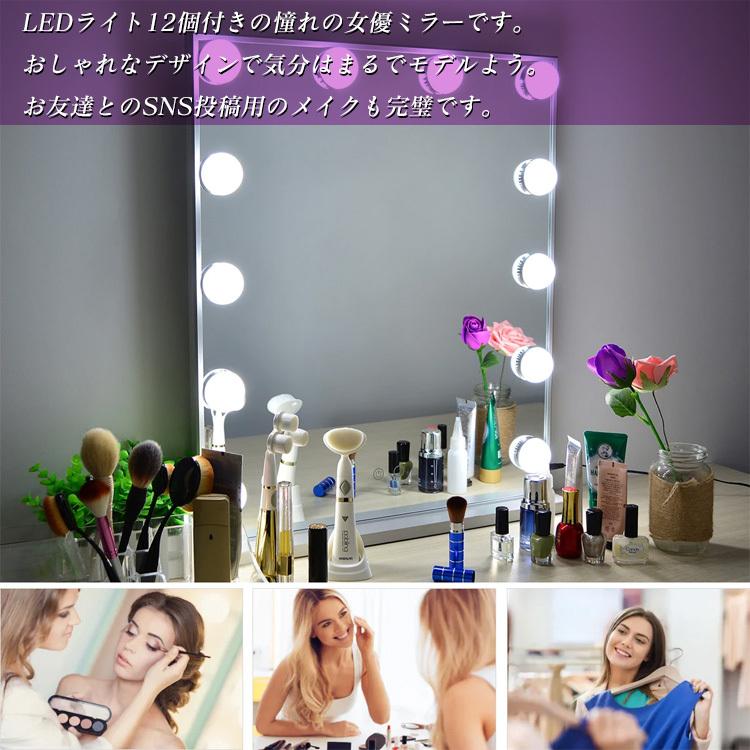 地球家具 女優ミラー 電球12個 幅52cm 高さ61cm 木製スタンド