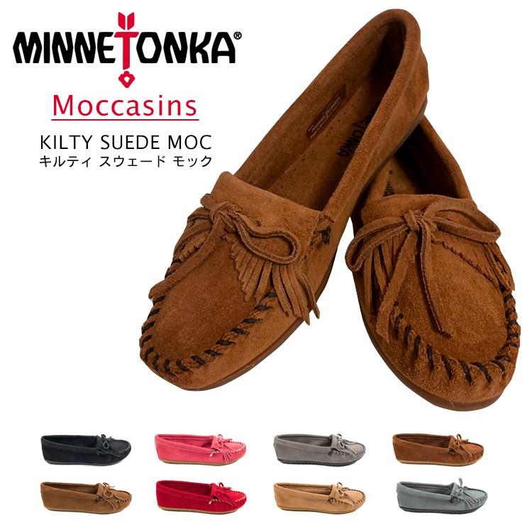 ミネトンカ モカシン MINNETONKA KILTY SUEDE MOC HARDSOLE ミネトンカ モカシン MINNETONKA KILTY SUEDE MOC HARDSOLE