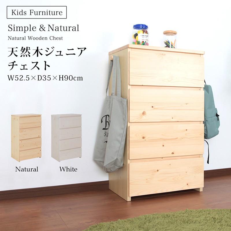 コスガ家具　ハイチェスト　ホルムアルデヒド対応 コスガ家具ハイチェストホルムアルデヒド対応
