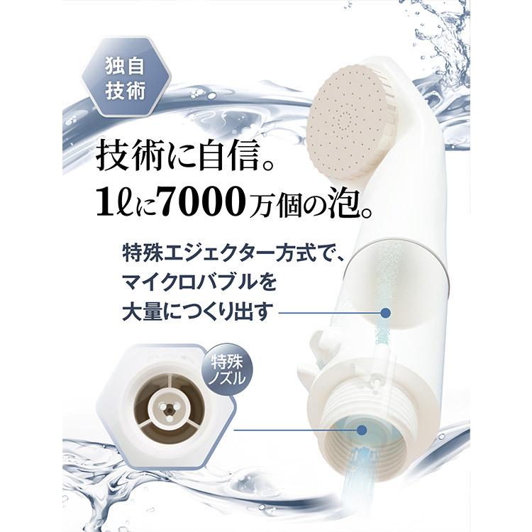 シャワーヘッド マイクロバブル ピュアブル2 AURA TEC ミスト 毛穴