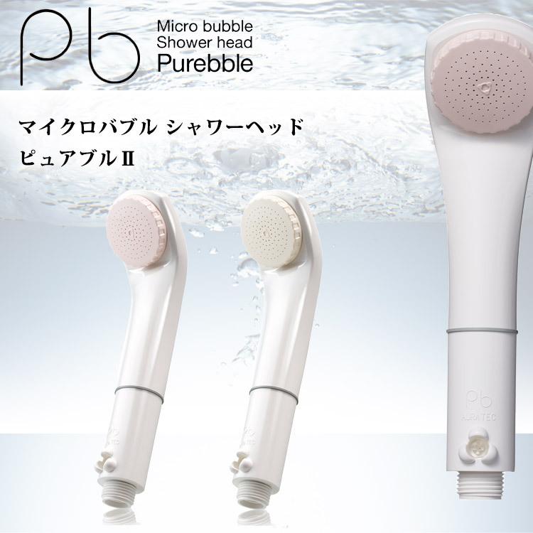 KVK ウルトラファインバブルシャワーヘッド ウルトラ ファインバブル