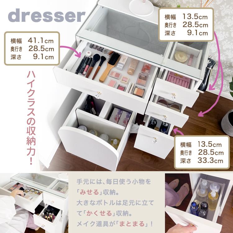 ナチュラルウッド ミラー付きドレッサー 楽天市場】【楽天2位】ドレッサー 天然木 幅90cm 鏡台 ミラー