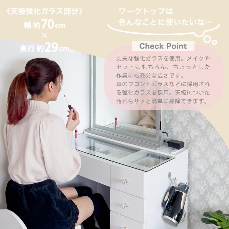 地球家具 女優ミラー付 ドレッサー スツール付き ハイタイプ 引出し4杯
