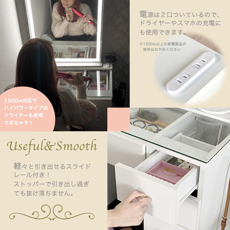 地球家具 女優ミラー付 ドレッサー スツール付き ハイタイプ 引出し4杯