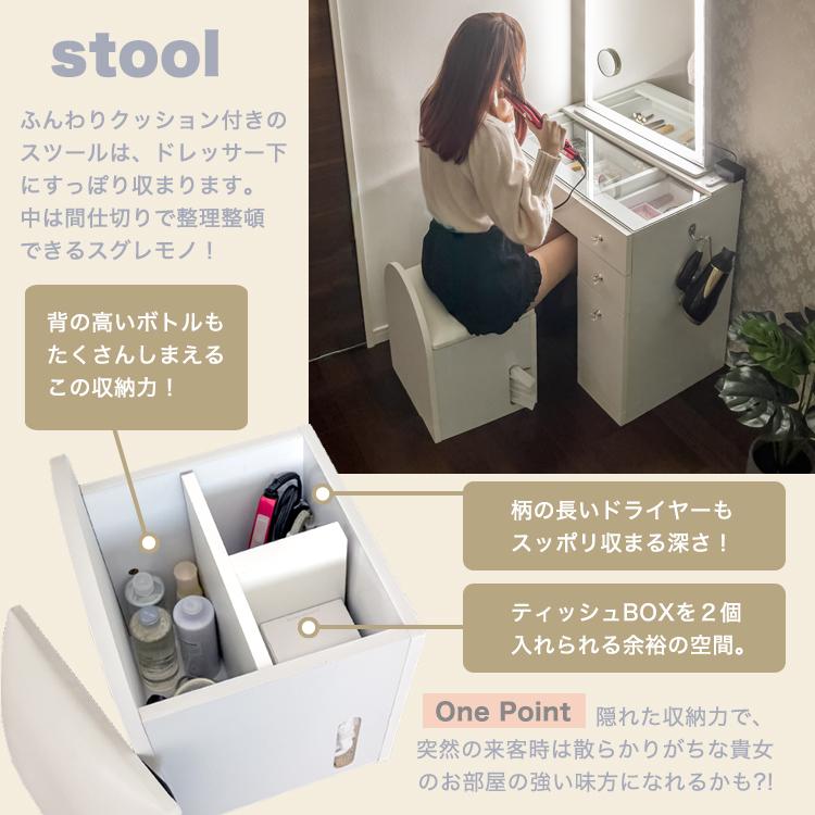 地球家具 女優ミラー付 ドレッサー スツール付き ハイタイプ 引出し4杯