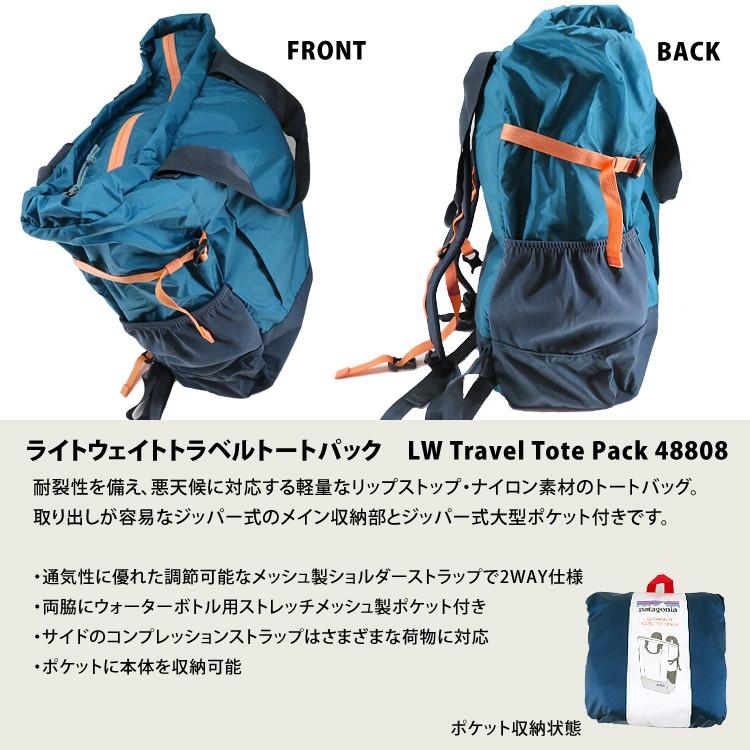 パタゴニア バッグ patagonia Lightweight Travel Tote Pack 22L 48808 ライトウェイト トラベル トート パック｜haconaka｜07