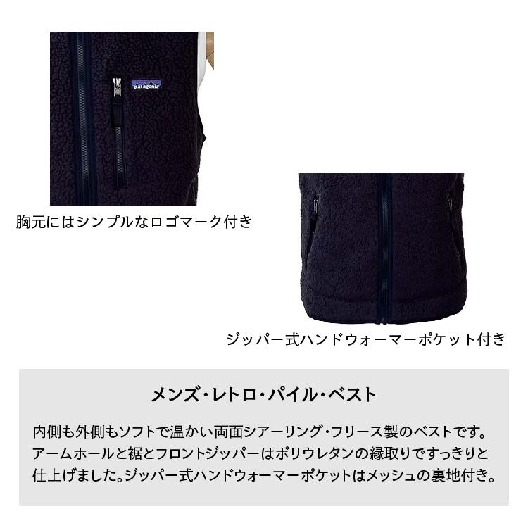 patagonia パタゴニア フリース ベスト Men's Retro Pile Fleece patagonia パタゴニア フリース ベスト Men's Retro Pile Fleece