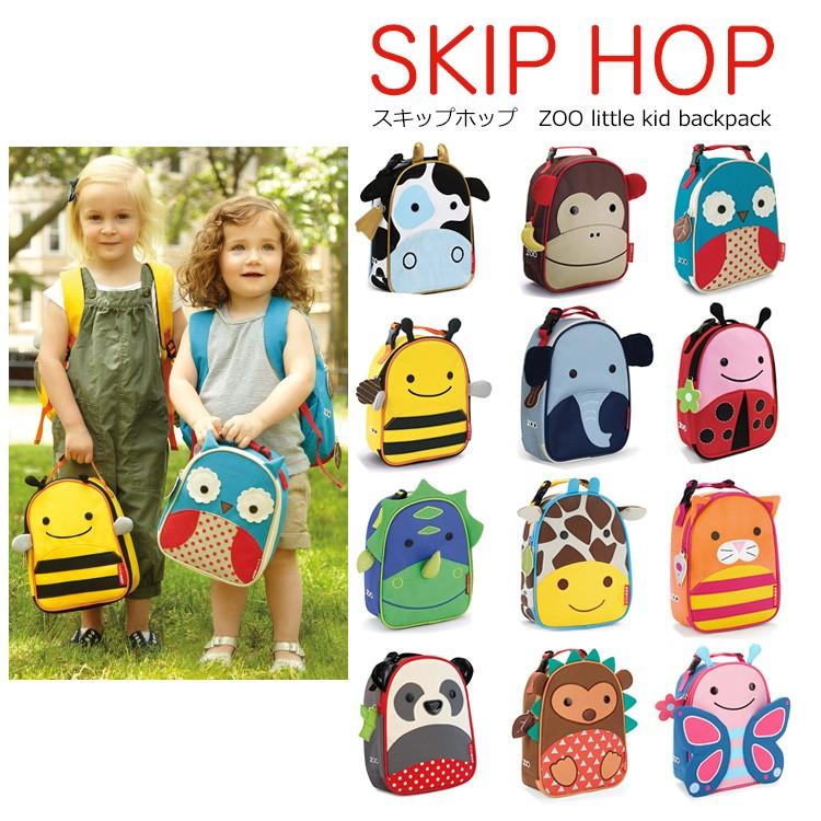 SKIP HOP アニマル ランチバッグ スキップホップ Zoo Lunchie