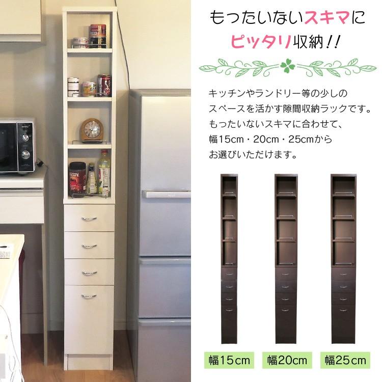 隙間収納ラック 幅15cm Clover クローバー すき間収納 スキマ収納 隙間ラック Sr 15 ハコナカ 通販 Yahoo ショッピング