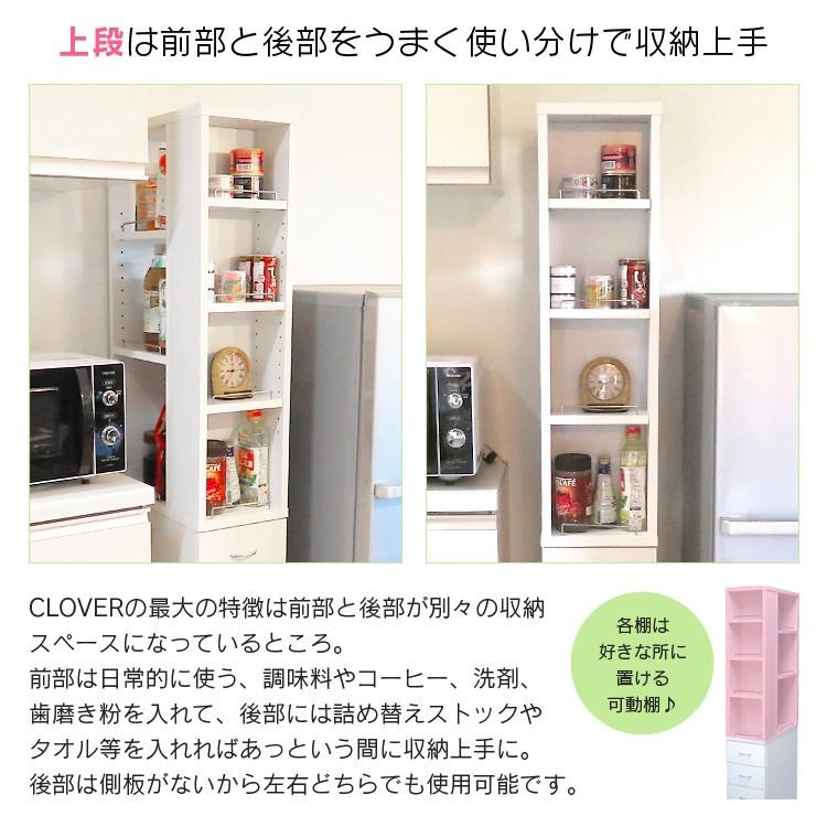 隙間収納ラック 幅15cm Clover クローバー すき間収納 スキマ収納 隙間ラック Sr 15 ハコナカ 通販 Yahoo ショッピング
