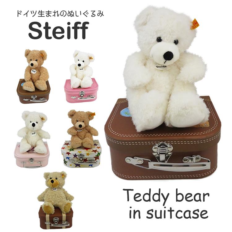 Steiff スーツケース テディベア シュタイフ くま ぬいぐるみ Steiff スーツケース テディベア シュタイフ くま ぬいぐるみ