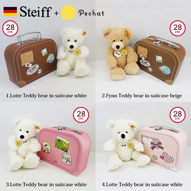 Steiff（シュタイフ） スーツケース テディベア おしゃべりペチャット