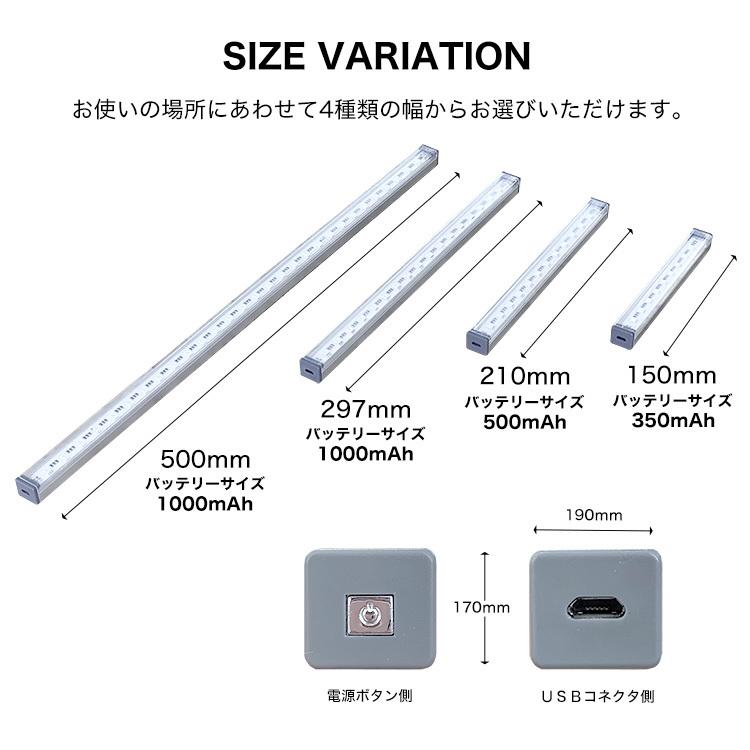 リモコン付 スティックライト LED 30cm RGBカラー Micro USB充電式