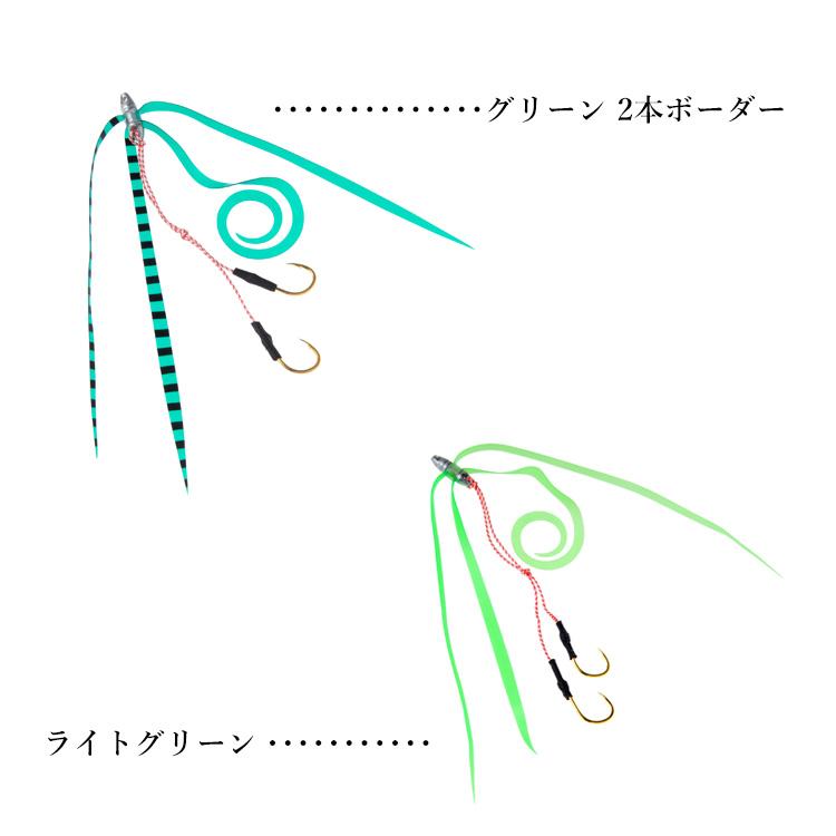 釣具 タイラバ ネクタイ 選べる10個セット フック 2個付 長さ18mm 単品