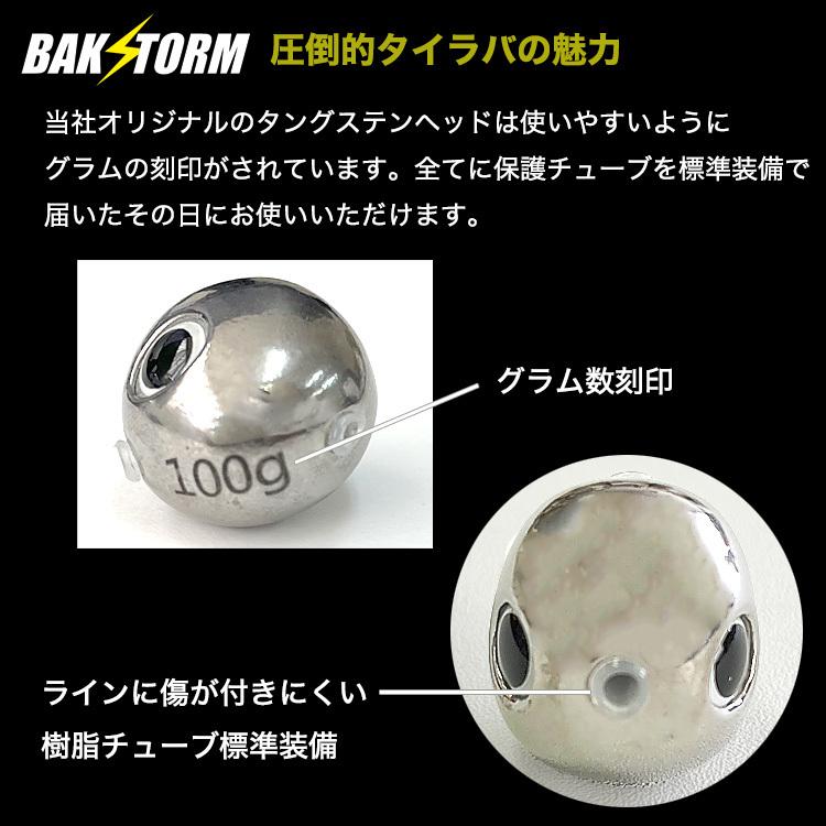 【yahoooi】タングステンヘッド 釣具 タイラバ タングステン ヘッド 45g アイ付 単色 単品 交換用