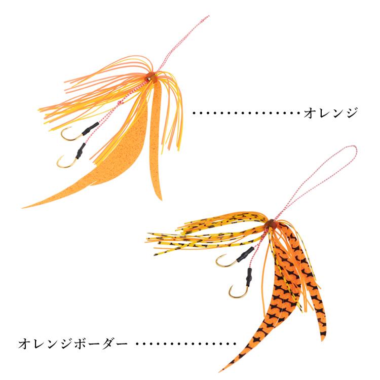 釣具 タイラバ ネクタイ 選べる5個セット フック 2個付 長さ18mm