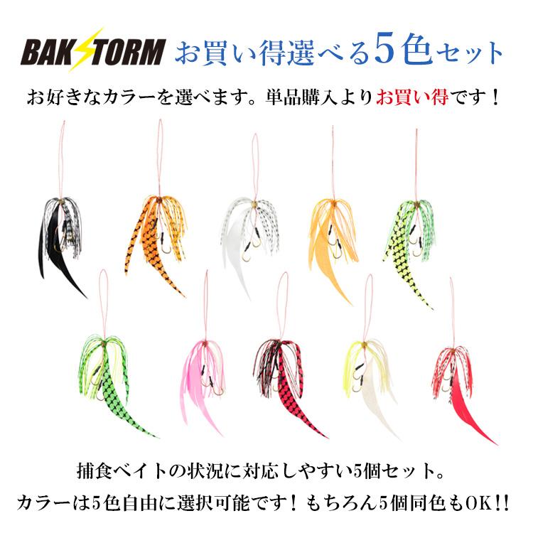 タイラバセット　ネクタイ78個　フック　タイラバ専用ワーム他 釣具 タイラバ ネクタイ 選べる5個セット フック 2個付 長さ18mm