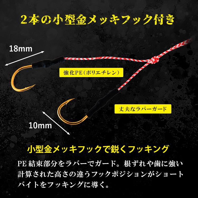 釣具 タイラバ ネクタイ フック 2個付 長さ18mm 10色 単品 スカート