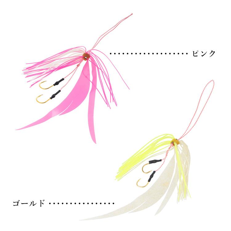釣具 タイラバ ネクタイ フック 2個付 長さ18mm 10色 単品 スカート