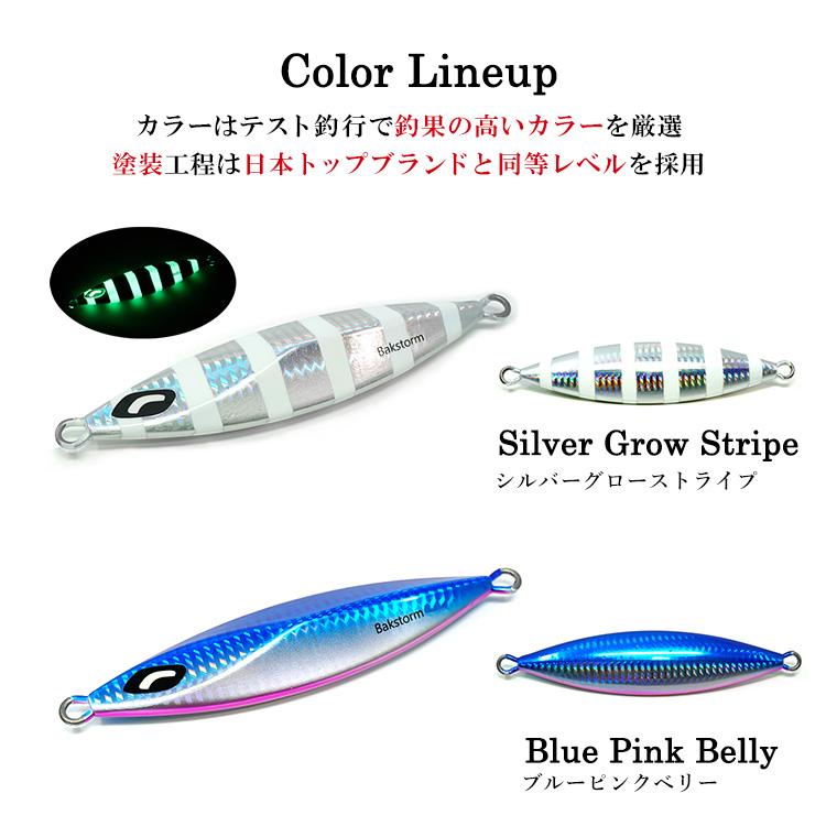 スローフォールウイング 100g 単品 メタルジグ ルアー スロー