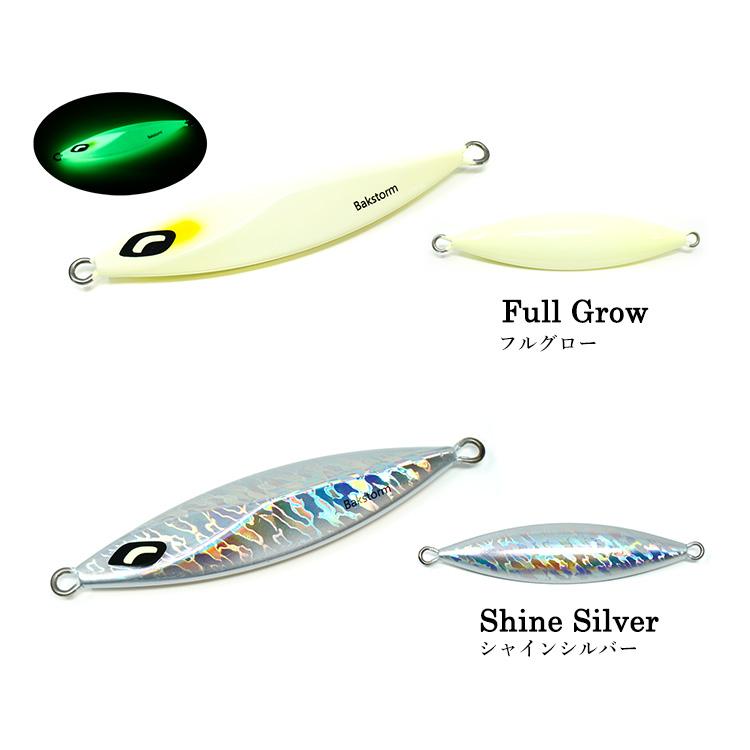 スロージギング　ジグ　未使用品 BAKSTORM スローフォールウイング 150g 単品 メタルジグ ルアー