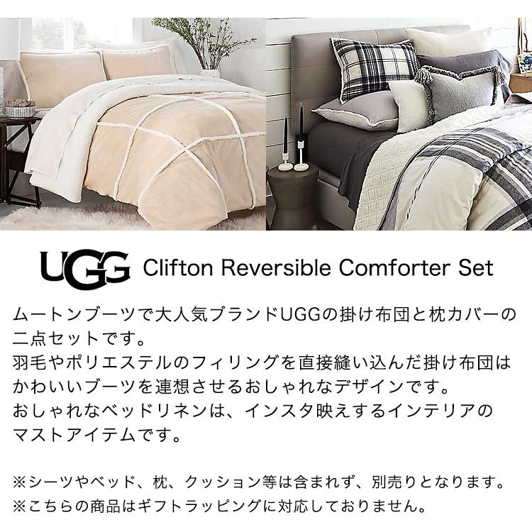 UGG ベージュ ツイン　XL毛布、枕カバー UGG ベージュ ツインXL毛布、枕カバー