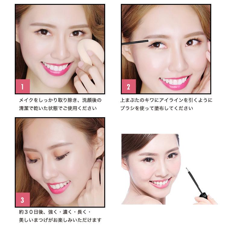 まつ毛美容液 ☆お買い得2個セット☆ DELOR ドロール 3ml 約3