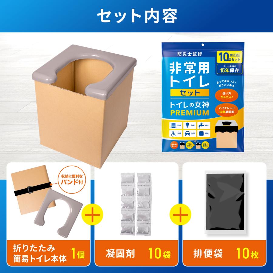 どこでも簡単トイレ トイレの女神PREMIUM 簡易トイレ Amazon.co.jp: どこでも簡単トイレ トイレの女神PREMIUM 簡易