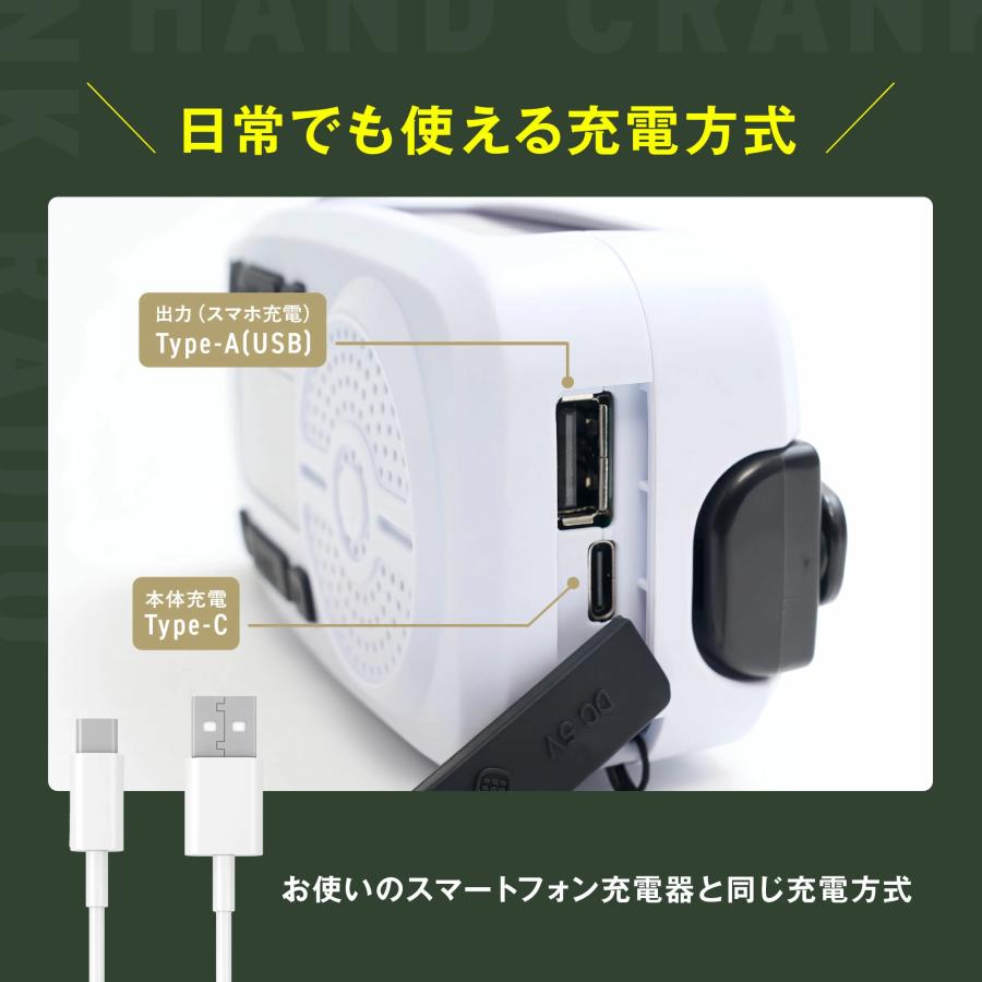LED 手回し USB充電 スマホ充電 防災ラジオ 懐中電灯 ソーラー 防災ラジオ ソーラー 手回しラジオ スマホに充電可能 多機能 LED 懐中