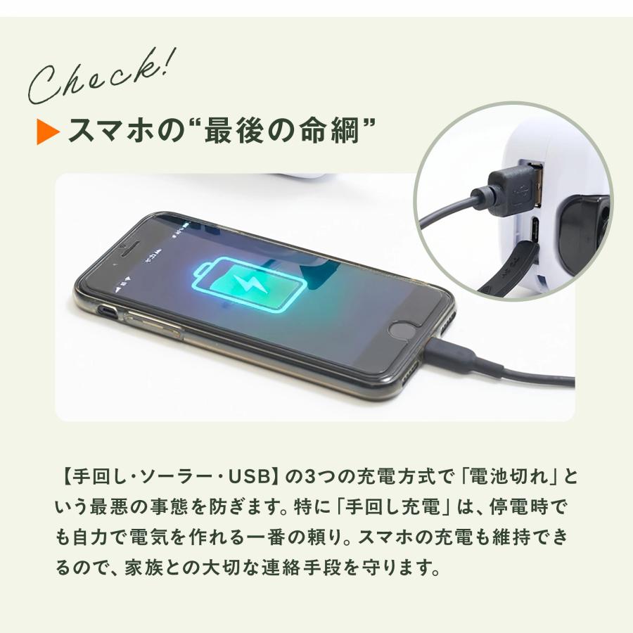 防災ラジオ ソーラー 手回しラジオ スマホに充電可能 多機能 LED 懐中