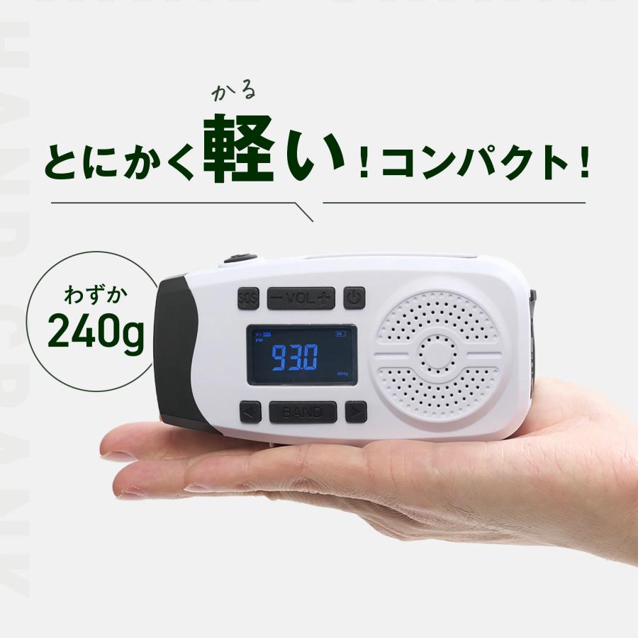 防災ラジオ ソーラー 手回しラジオ スマホに充電可能 多機能 LED 懐中