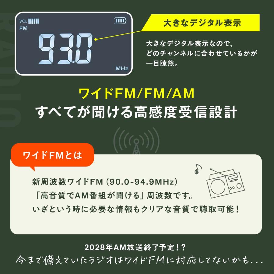 防災ラジオ ソーラー 手回しラジオ スマホに充電可能 多機能 LED 懐中
