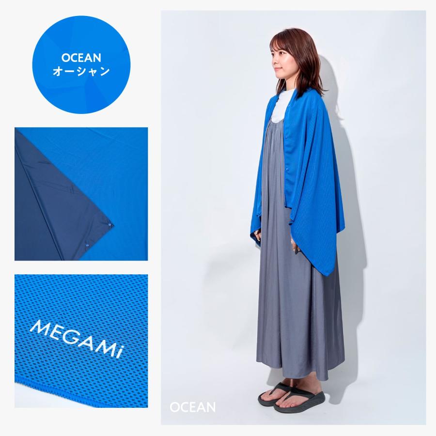 トイレの女神 PREMIUM キンキンクール 冷感タオル＆ポンチョ クール