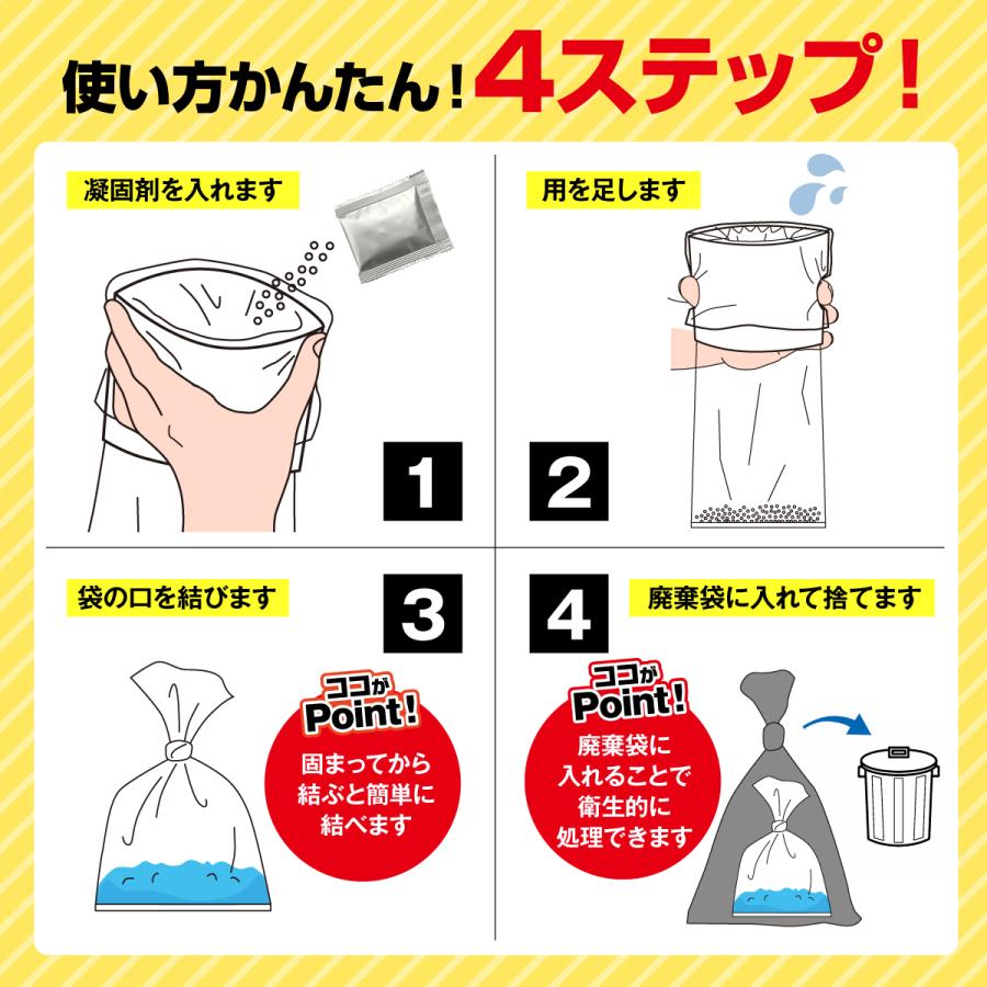 携帯トイレ 携帯用トイレ 簡易トイレ 非常用トイレ 災害用トイレ 公式