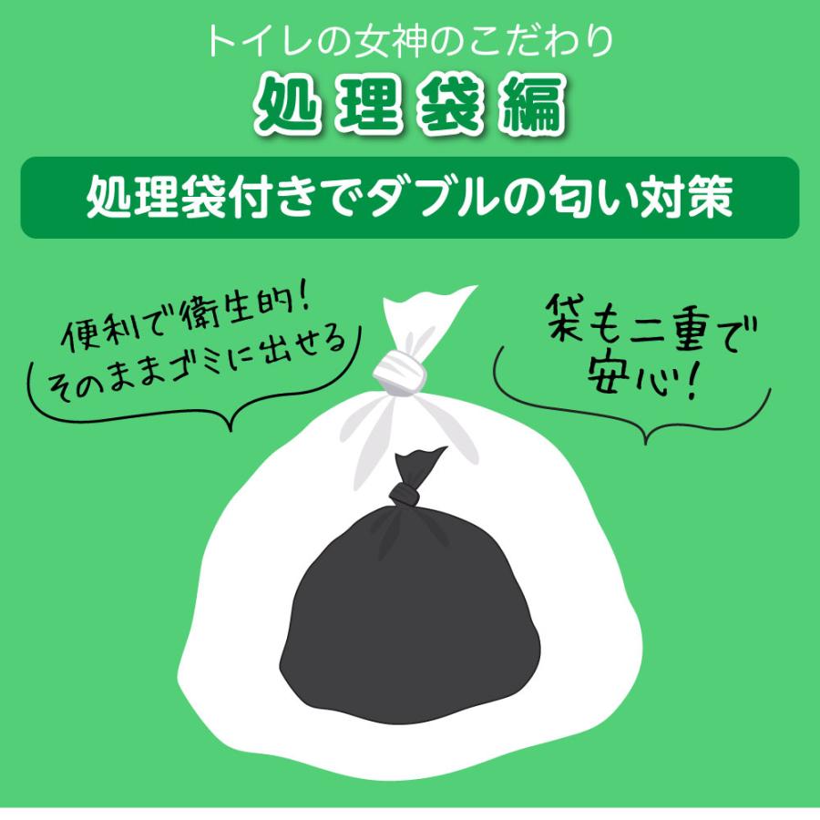 簡易トイレ 非常用トイレ トイレの女神 PREMIUM 150回分 Amazon ベストセラー1位獲得 災害トイレ プロ防災士監修 強力消臭 15年保存 最新版 予約販売｜hacono｜16