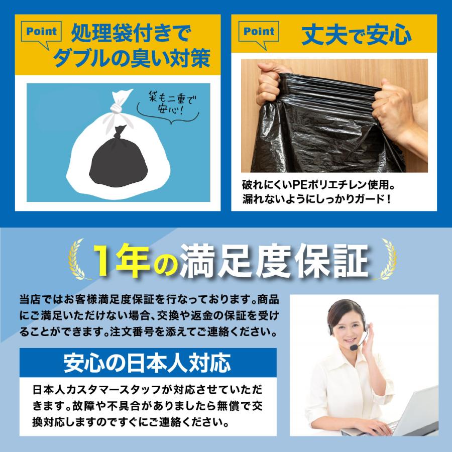 トイレの女神 PREMIUM 非常用トイレ 日本製 簡易トイレ トイレの女神