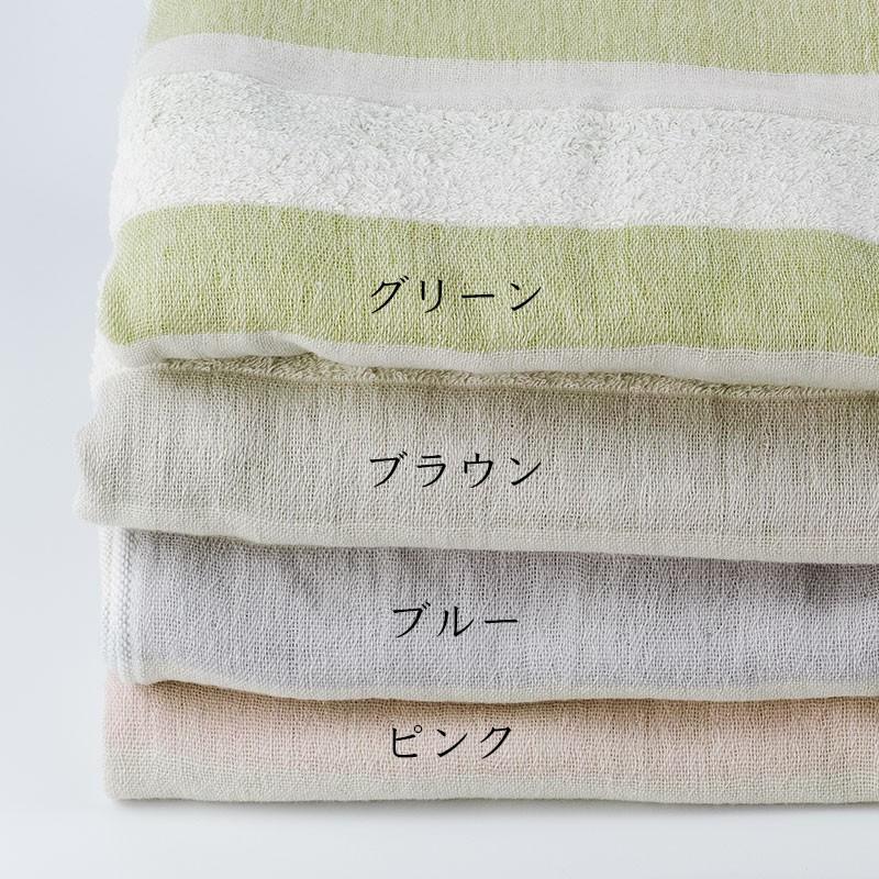 公式 】今治 ボーダーパイル シングルガーゼケット 今治タオル