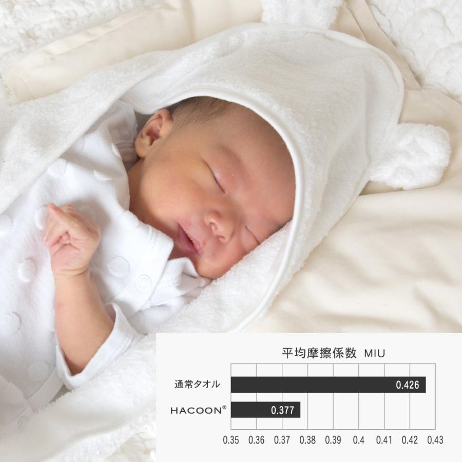 おくるみ 冬 退院 今治 タオル 出産祝い コットン ベビー 秋冬 秋 今治タオル 日本製 究極の肌触り 白雲 ギフト 赤ちゃん Bhctht 今治直送タオル通販hacoon 通販 Yahoo ショッピング