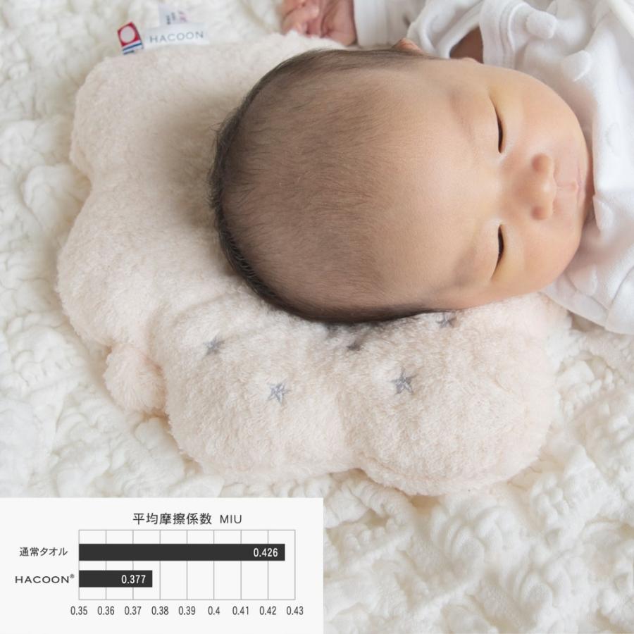 今治タオル ベビー枕 白雲 公式通販 ベビー ピロー 究極の肌触り 白雲 授乳まくら HACOON Baby Pillow 選べる5色 |  | 04