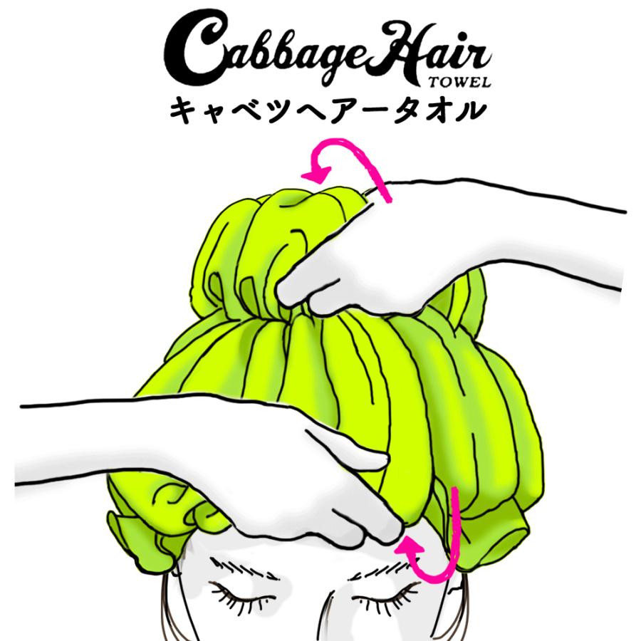 ヘアードライタオル キャベツ ヘアータオル ヘアキャップ 吸水 今治